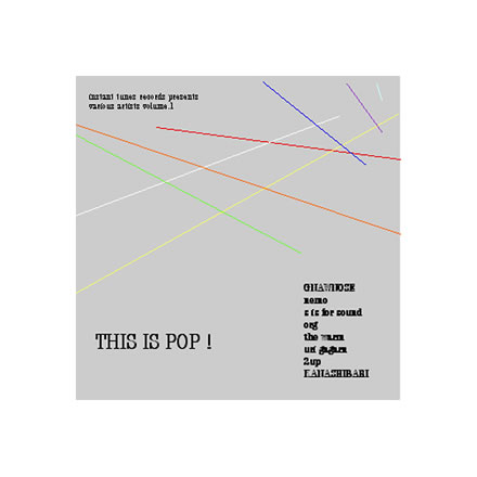 THIS IS POP！ (ディス イズ ポップ！)／THE WARM (ザ ウォーム)他【CD】｜最新アーティストの紹介＆音源・アーティストグッズ等個性的な音楽関連商品の通販