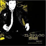 �G���L�g���b�N�̊�����