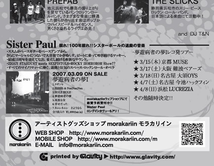 MINIMUM GIMMICK vol.3