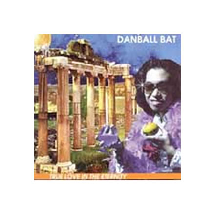 永遠（とわ）のカクテル／danball bat (ダンボール バット)【CD】
