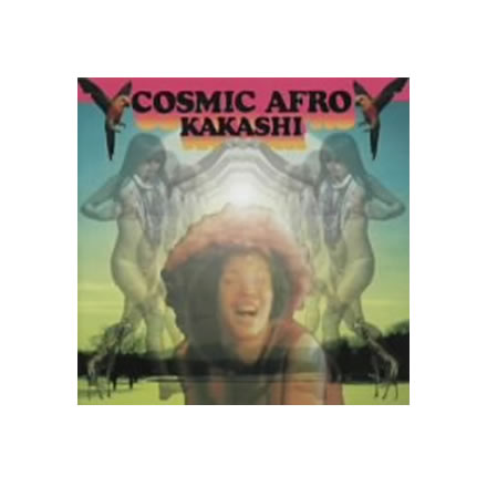 COSMIC AFRO／KAKASHI (かかし)【CD】