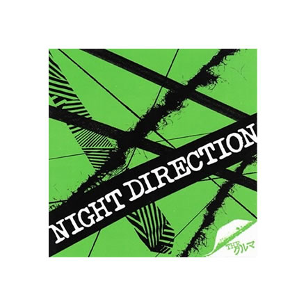 NIGHT DIRECTION／THE クルマ (THE KURUMA)【CD-R】｜最新アーティストの紹介＆音源・アーティストグッズ等個性的な音楽関連商品の通販