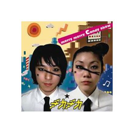 merry merry candy show (メリー メリー キャンディ ショウ)／チカチカ (TIKATIKA)【CD-R】